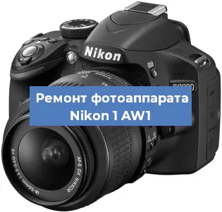 Замена шторок на фотоаппарате Nikon 1 AW1 в Нижнем Новгороде